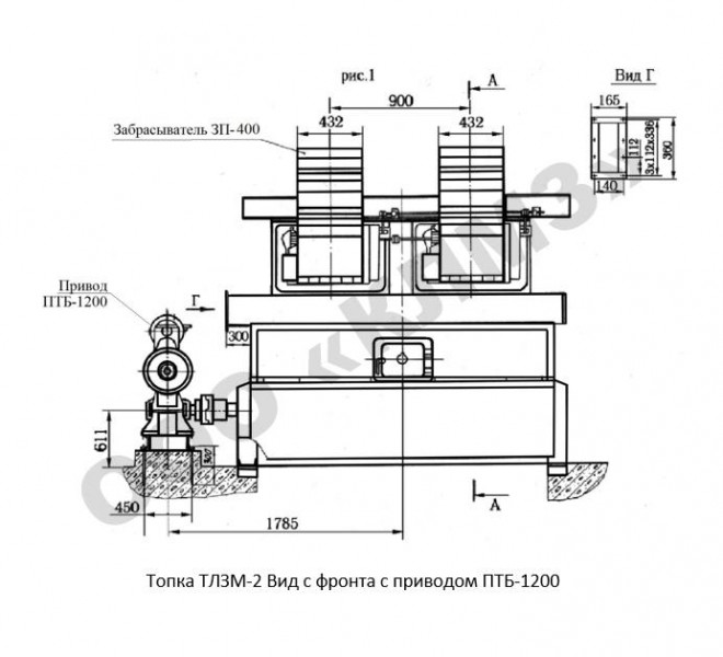 Чертеж топки ТЛЗМ-2 Вид с фронта с приводом ПТБ-1200